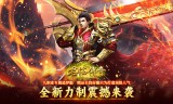 手游传奇那些地方适合法师练习走位