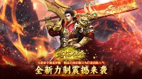 手游传奇那些地方适合法师练习走位