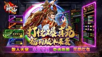 普通玩家如何玩转轻变传奇游戏呢手机版