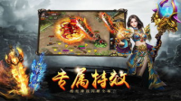 新开传奇3私服：探索经典游戏的现代体验