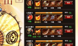 传奇手游平台发布网站指南