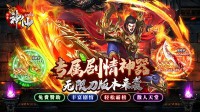 传奇游戏操作常见问题及战士职业选择指南