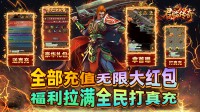 2025年传奇手游中哪些属性能直接提升战斗力？
