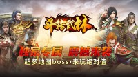 传奇私服手游玩家为何要不断获取声望值？揭秘声望值的三大核心作用