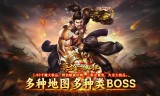 手游传奇私服道士与法师均衡发展对比