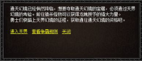 长期稳定传奇3私服网：畅玩无忧的最佳选择