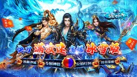 道士在传奇私服里面到底行不行