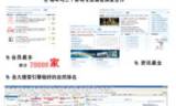 新开传奇网站刚开一秒,新手入门与攻略解析