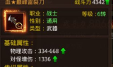 祖玛传奇手游,经典消除玩法全解析-技巧攻略与未来展望