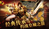 《haosf》手游在牛魔寺庙升级，划算吗？