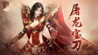 传奇手游发布网新开服玩家怎么学会内功