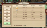 传奇手游发布网新开服精选推荐