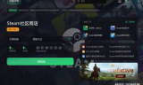 新开传奇网站三端互通实现指南
