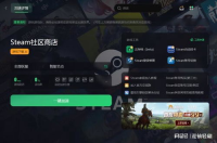 新开传奇网站三端互通实现指南