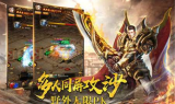 传奇1.76复古版：揭秘白野猪出没的地图