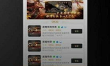 996传奇手游盒子下载,全面解析与指南-玩家必备攻略