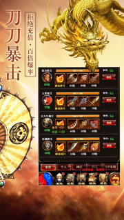 传奇手游发布网站全解析