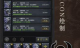 新开传奇手游网站：探索无限可能的游戏世界