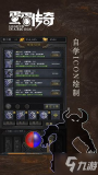 新开传奇手游网站：探索无限可能的游戏世界