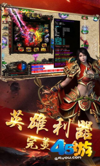 手游传奇新开服网站-精选推荐与开服指南