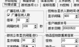 传奇私服变态设定,风险与选择深度解析