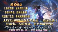 传奇私服手游战斗必备：自动传送保护功能设置指南，安全无忧！