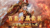 传奇私服里面的地图都可以怎么分类