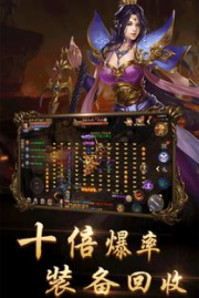 超变传奇手游发布网新开服-探索传奇新世界的冒险之旅