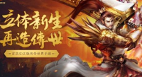 在传奇手游网中，PK中成长的每一次冒险