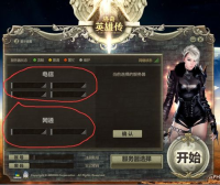 传奇3私服夜归人: Private Servers and Night Adventures in Legend of Mir 3