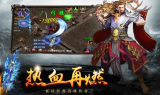 打金传奇手游中道士玩家如何挑战BOSS