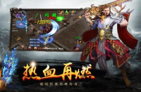 打金传奇手游中道士玩家如何挑战BOSS