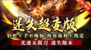 手游传奇参加地下夺宝可以使用的技巧
