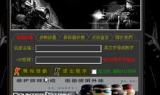 传奇手游私服登录器：全面解析与使用指南