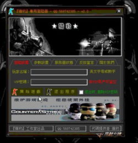 传奇手游私服登录器：全面解析与使用指南