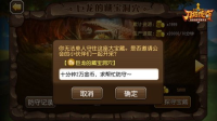 新开传奇3g寻宝私服网站：探索虚拟世界的宝藏