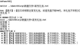 传奇3私服夫妻背号脚本: 如何编写与使用