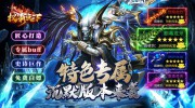 在传奇手游新开网站里材料重要吗