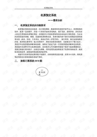 996传奇手游网：传奇手游玩家的首选平台
