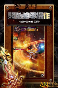 超变传奇手游发布网-最新资讯与版本发布平台