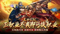 传奇手游发布多开小号时如何合理分配资源