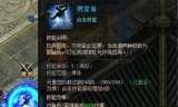 传奇手游发布网合击玩法详解