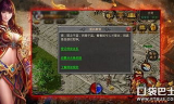 传奇手机版新开服-精彩纷呈的传奇之旅