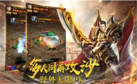 传奇手游sf私发网玩家应该学会使用交易行