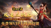 传奇手游玩家对于勋章的了解有哪些
