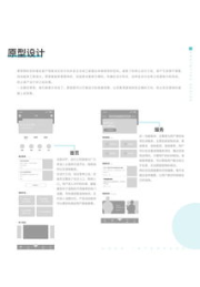 传奇手游平台：游戏爱好者的聚集地