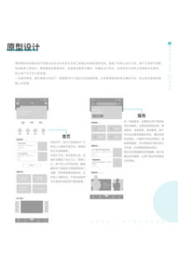 传奇手游平台：游戏爱好者的聚集地