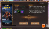 轩辕传奇手游官网,全方位解析与指南-玩家必备
