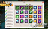 新开传奇3g寻宝私服网站: 开启你的传奇冒险