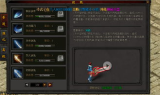 传奇英雄合击私服,全面解析与选择指南-玩家必看
